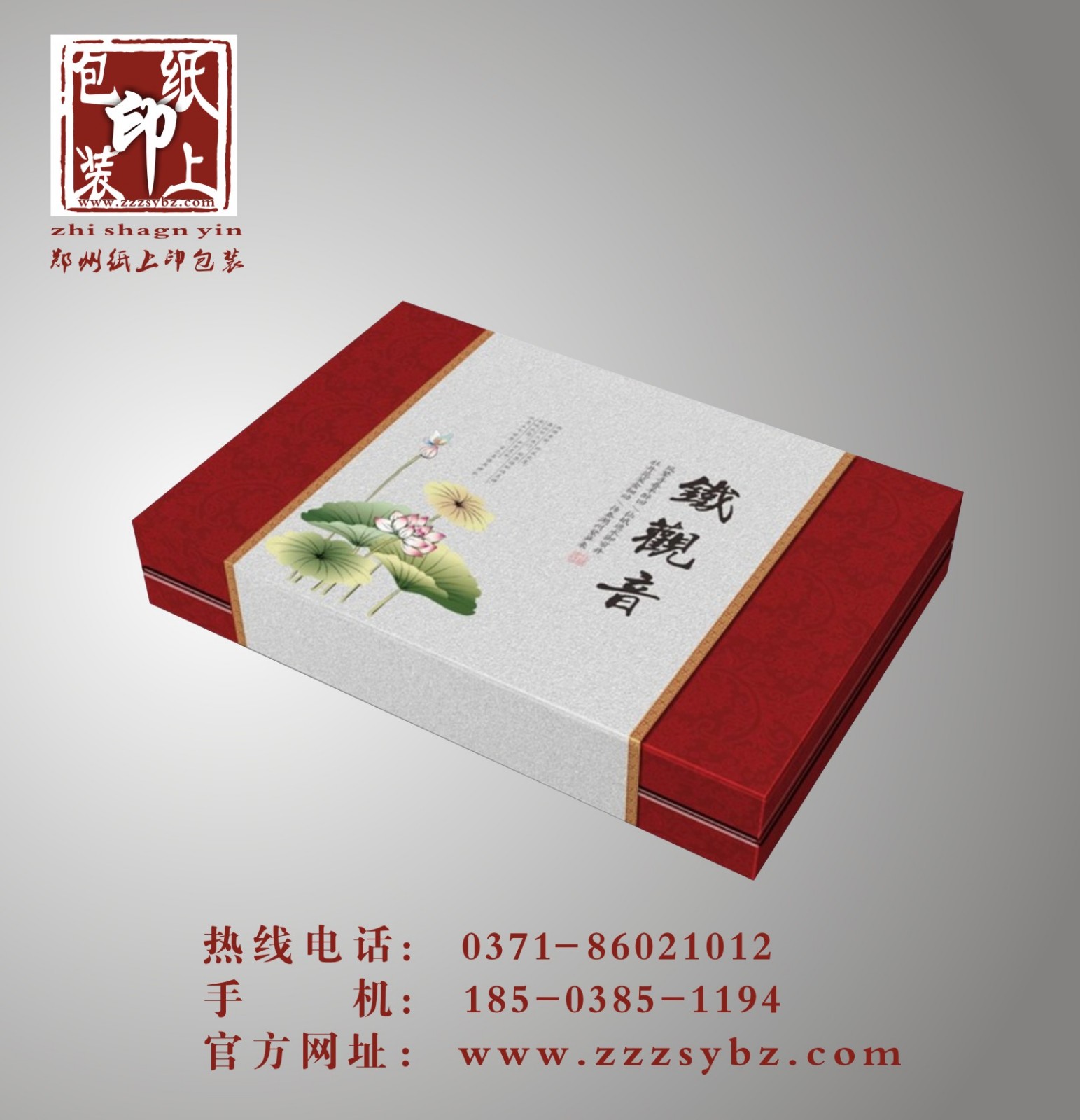 茶葉包裝盒定制選擇材料是越厚越好嗎？