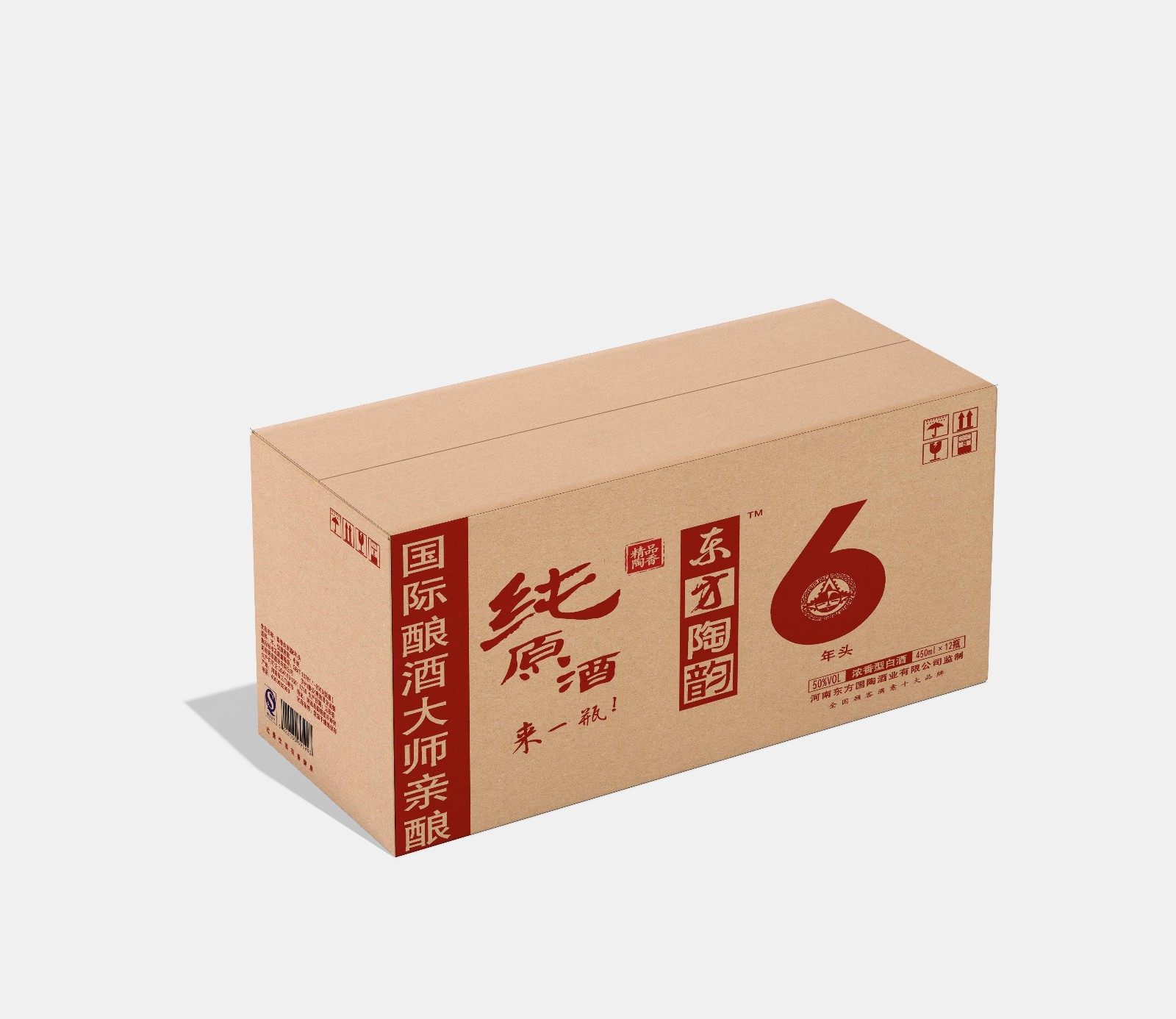 y牛皮紙箱是用牛皮做的嗎？牛皮紙箱是不是只有一種顏色呢？