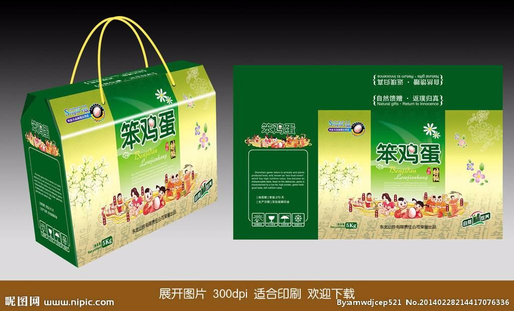 印刷瓦楞紙箱禮品盒面紙時，印刷機出故障，對印刷品的質(zhì)量有什么影響？