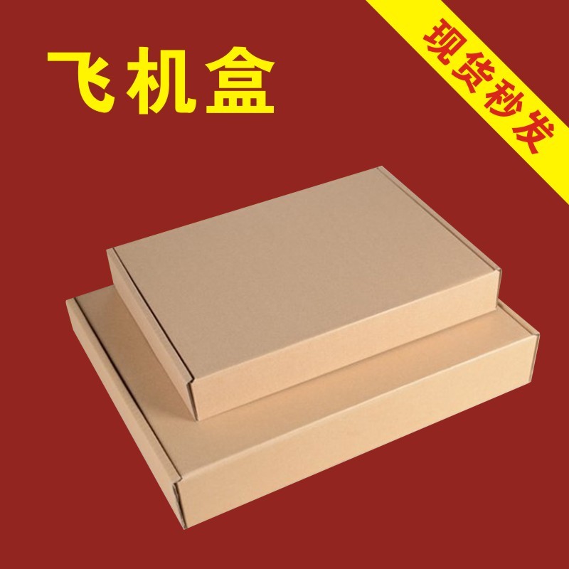 20家多紙廠原紙漲價，紙板廠拉漲！但行情清淡，包裝紙行業(yè)加油