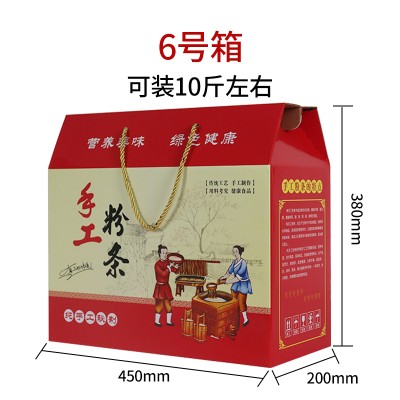 鄭州包裝廠淺談瓦楞彩盒面紙?jiān)谟∷⒌倪^程中出現(xiàn)意外突發(fā)情況，該如何處理？