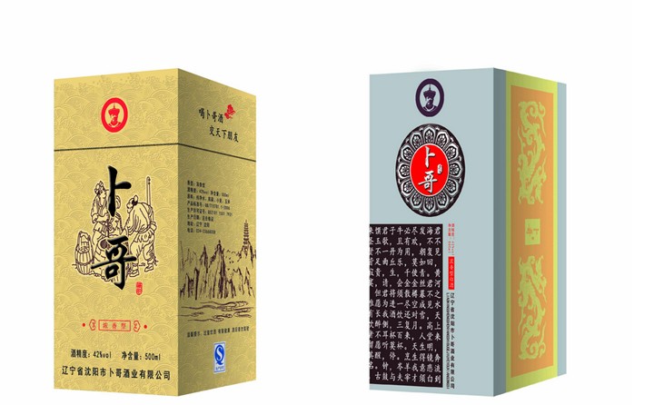 鄭州酒盒包裝定制廠家淺談酒盒定制時設(shè)計該怎么制作呢？